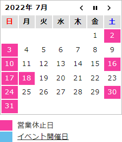 calendar2207