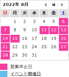 calendar2208