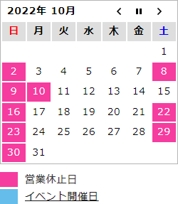 calendar2210