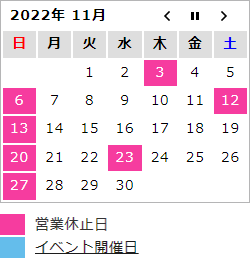 calendar2211