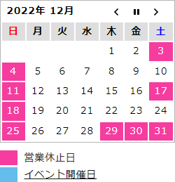 calendar2212