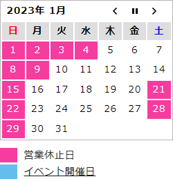 calendar2301