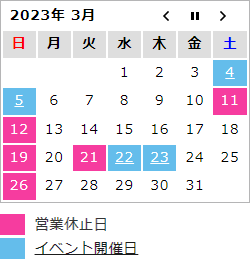 calendar2303