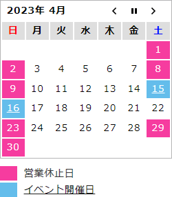 calendar2304