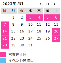 calendar2305