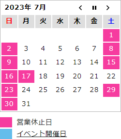 calendar2307