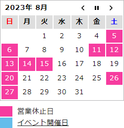 calendar2308