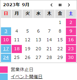 calendar2309