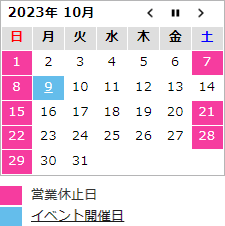 calendar2310