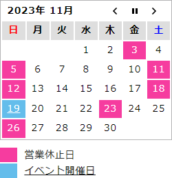 calendar2311