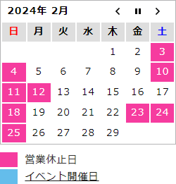 calendar2402