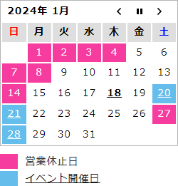 calendar2402r