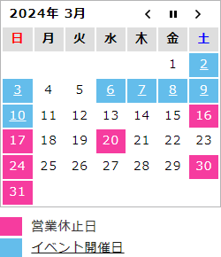 calendar2403