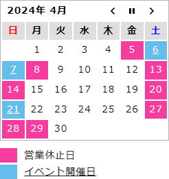 calendar2404