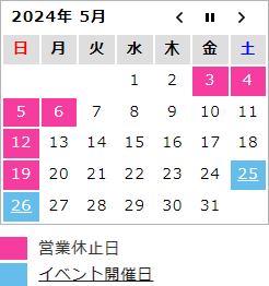 calendar2405