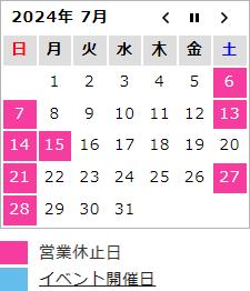calendar2407