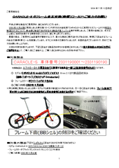 message240712a