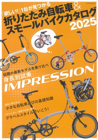of2025z