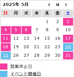 calendar2505