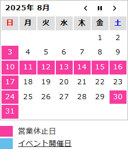 calendar2508