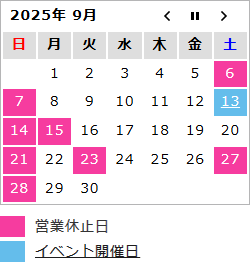 calendar2509