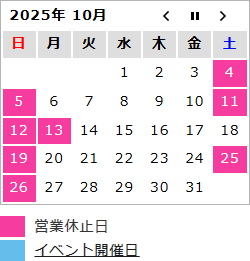 calendar2510