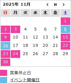 calendar2511 calendar2511