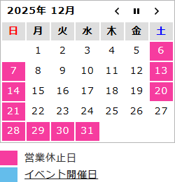 calendar2512
