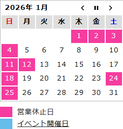 calendar2601