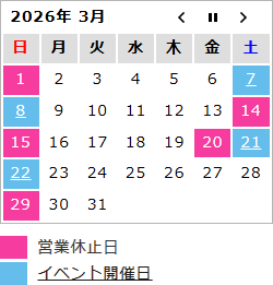calendar2603